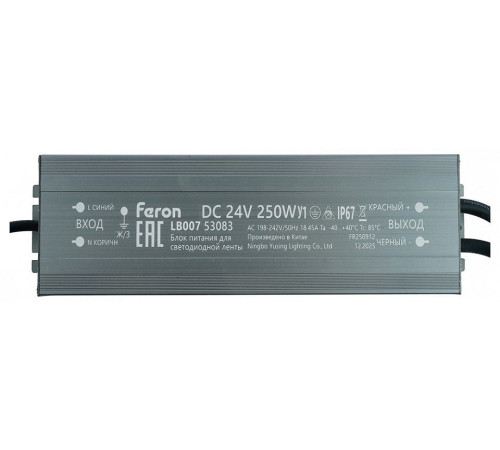 Блок питания Feron 53083