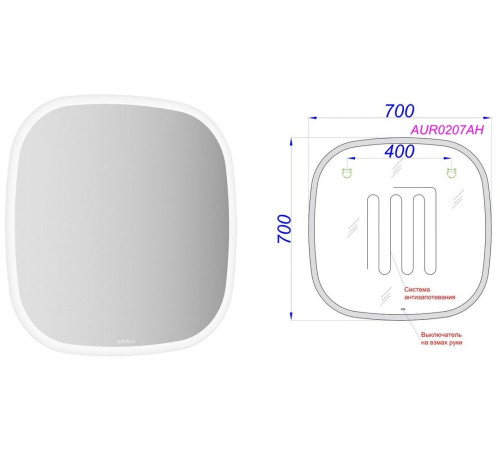 Зеркало AQUATON Aura_A подсветка сенсор антизапотевание 700х700х30 мм AUR0207AH