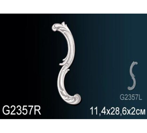 Орнамент декоративный Perfect из полиуретана G2357R