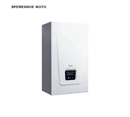 Котел электрический настенный BAXI Ampera Plus 36 E8403236