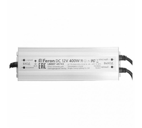 Трансформатор с проводом Feron LB007 48743