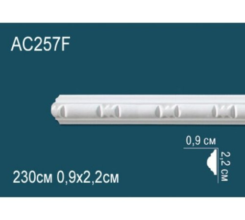 Молдинг полиуретановый гибкий Perfect AC257F AC257F