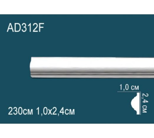 Молдинг Perfection AD312F гибкий полиуретановый 25х13х2000 мм AD312F