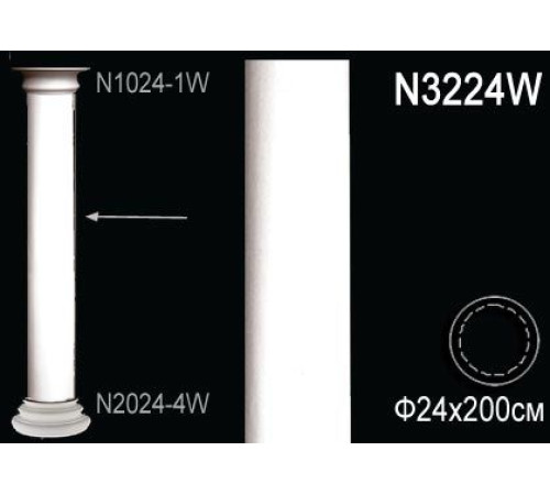 Тело колонны Perfect N3224W полиуретан N3224W