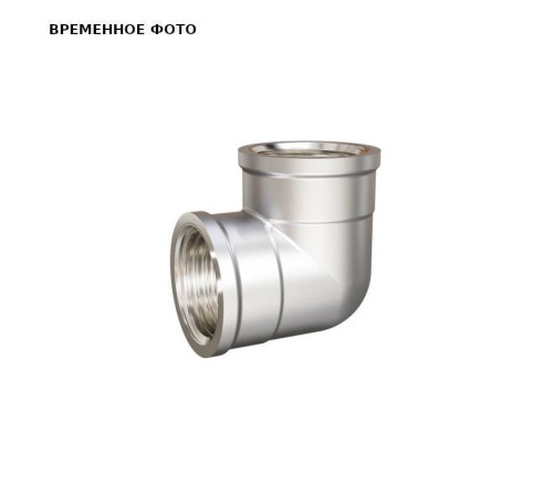 Угол LD Pride 90° 1 ВР-ВР никелированный LD.67.512.25