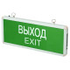 Светильник-указатель Jazzway PEL 101-1 3w 1.2v IP20