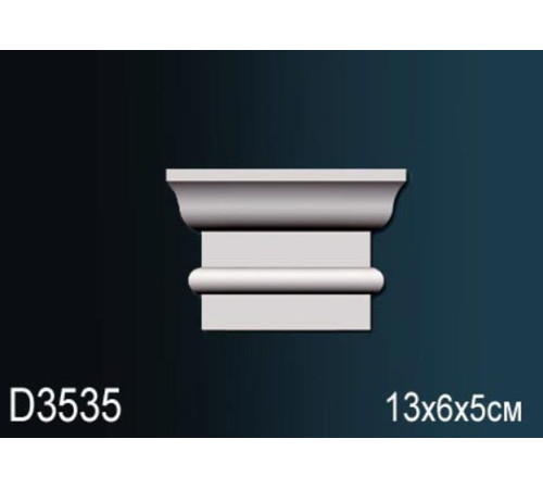 Элемент библиотечной системы Perfect D3535 790