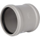 Муфта ремонтная канализационная бесшумная STOUT 110 мм SKB-0007-000110