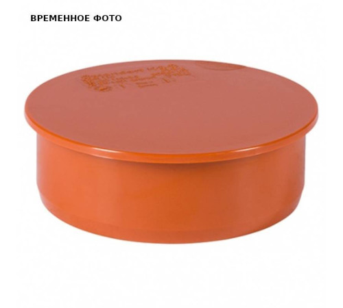 Заглушка Ostendorf KGM 200 мм 223620