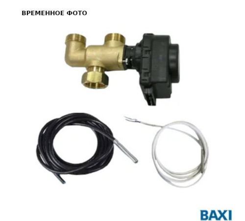 Комплект подключения бойлера BAXI для котлов AMPERA, Eco Four, Eco 4s BX4991100069