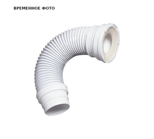 Гофра для унитаза Wirquin Jollyflex 110 мм 320-540 мм 71080002