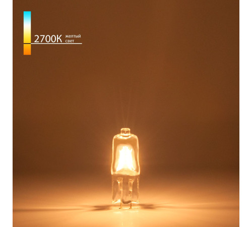 Галогенная лампа 20W G4 BХ104