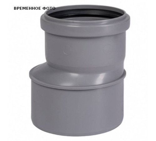 Редукция Ostendorf HT 160/125 мм 117700
