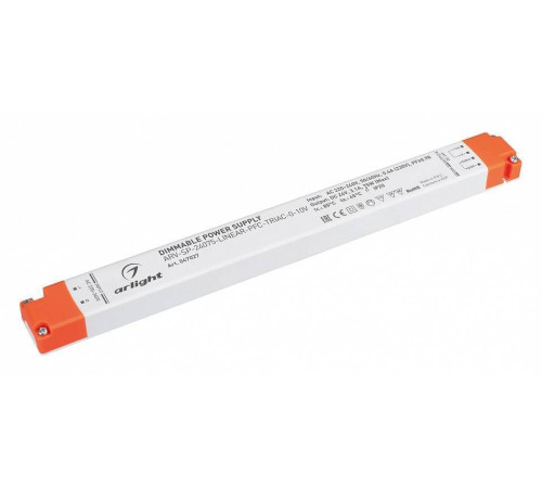 Блок питания Arlight ARV 047027