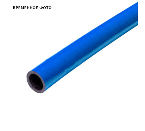 Трубка теплоизоляционная Energoflex Super Protect S 35/13 мм 2 м синяя EFXT035132SUPRS