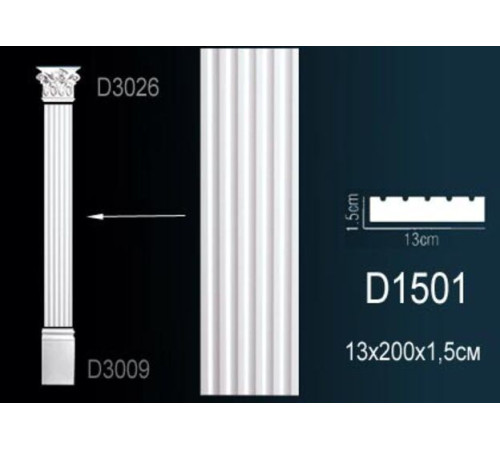 Пилястра Perfect D1501 полиуретан