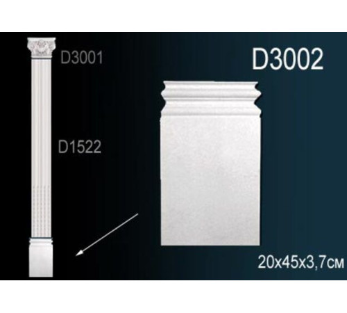 Основание для обрамления дверного проема Perfect D3002