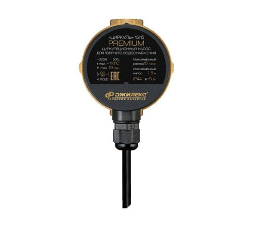 Насос циркуляционный для ГВС ДЖИЛЕКС Циркуль 15/15 Premium 2400