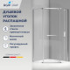 Душевой уголок RGW Passage PA-83 1000x1000 мм 78088300-11