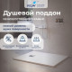 Душевой поддон прямоугольный RGW Stone Tray ST-W 800x1100 мм белый 16152811-01