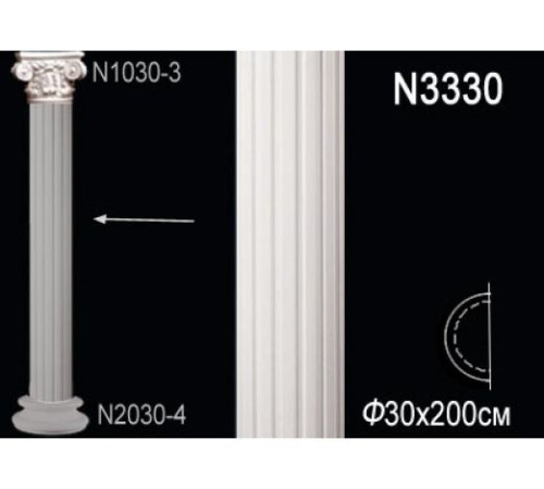 Тело полуколонны Perfect N3330 полиуретан N3330