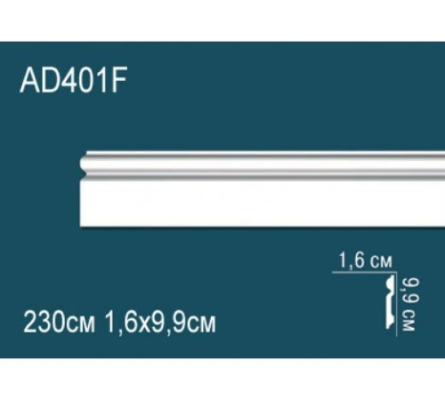 Плинтус напольный гибкий Perfect AD401F полиуретан 2003