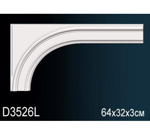 Элемент библиотечной системы Perfect D3526L 787
