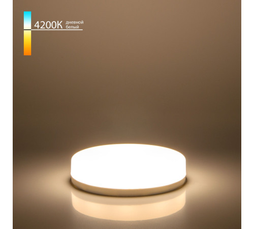 Светодиодная лампаPC 8W 4200K GX53 BLGX5303
