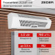 Тепловая завеса электрическая Zeder FrameHeat ZСS01-610