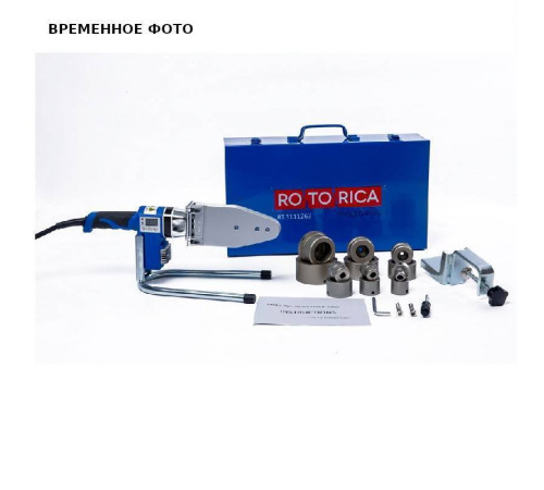 Раструбный сварочный аппарат Rocket Welder 63 Blue серия Top RT.3111263