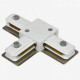 Соединитель T-образный для треков Hesby Lighting Skylite 0031