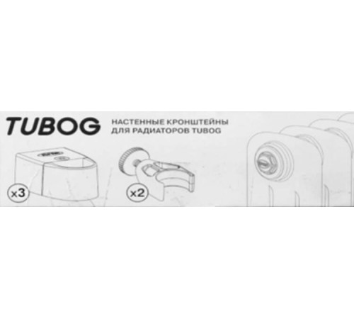 Комплект настенных кронштейнов RIFAR TUBOG (3 кронштейна и 2 упора) RAL 9016 NKT01W
