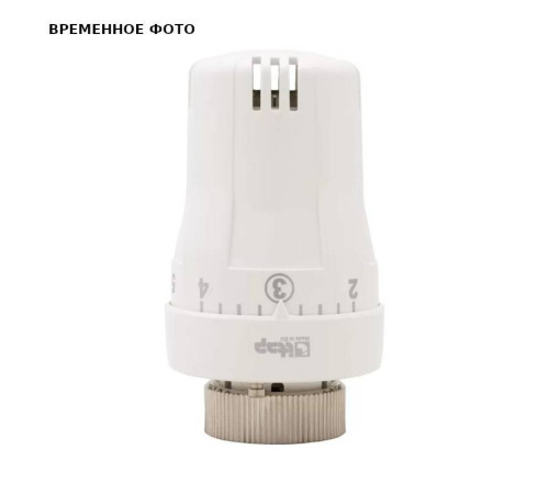 Термостатическая головка Uni-Fitt R M30x1.5 891R