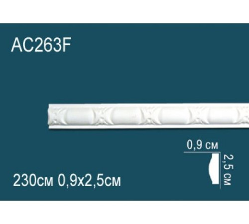Молдинг полиуретановый гибкий Perfect AC263F AC263F