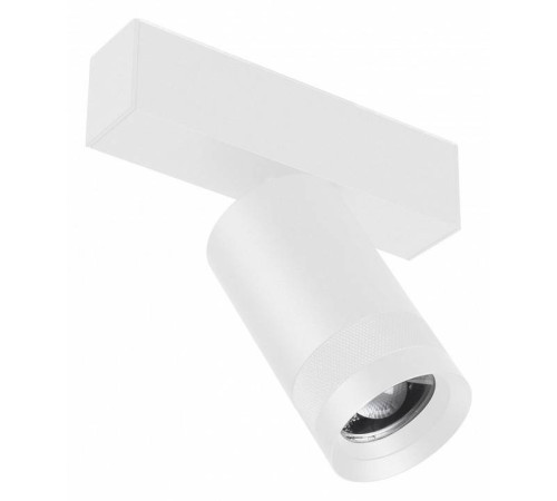 Светильник на штанге Arlight MAG 45 SPOT ZOOM 052299
