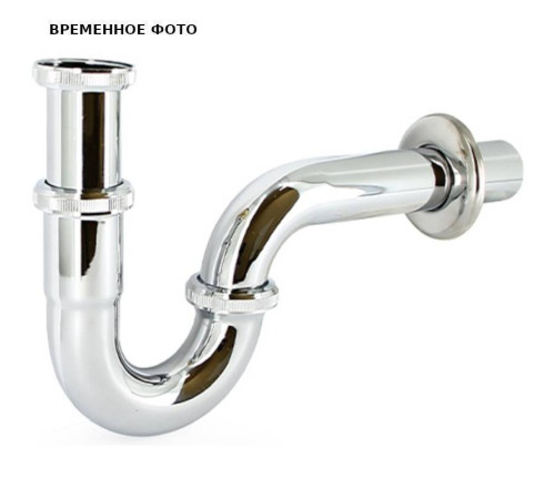 Сифон трубный Remer Practic 1 1/4 с розеткой, хром 402100CR
