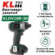 Гайковерт аккумуляторный ударный KLpro KLDV18B-50 18 В KLDV18B-50