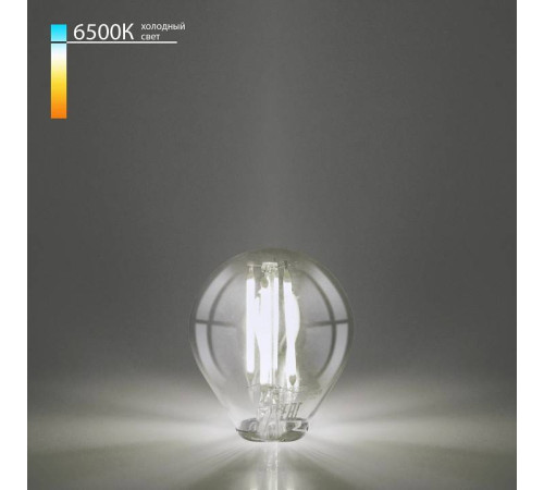 Лампа светодиодная Elektrostandard E14 8Вт 6500K a060525