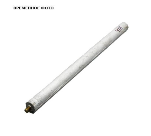 Магниевый анод Hajdu M8х300 мм для бойлеров Indirect 200 л 802A3330