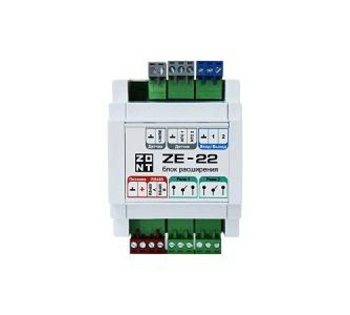 Блок расширения ZONT ZE-22 для H2000+ PRO ML00005703