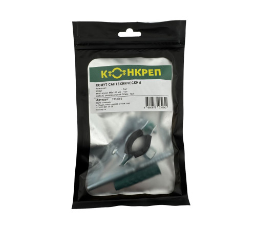 Хомут сантехнический Конкреп 1 (31-37 мм) с дюбелем и шурупом 733335037