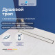 Душевой трап RGW SDR-08 40 см под плитку 21210840-011