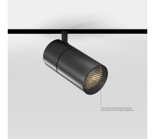Трековый светильник Slim Magnetic R02 12W 3000K белый 85012/01