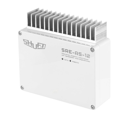 Регулятор скорости 5-ступенчатый SHUFT SRE-220-10 10 А 230 В SRE-220-10