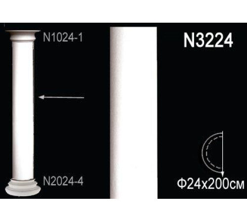 Тело полуколонны Perfect N3224