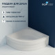 Душевой поддон RGW BP/CL-S 800x800 мм полукруглый 16180488-51