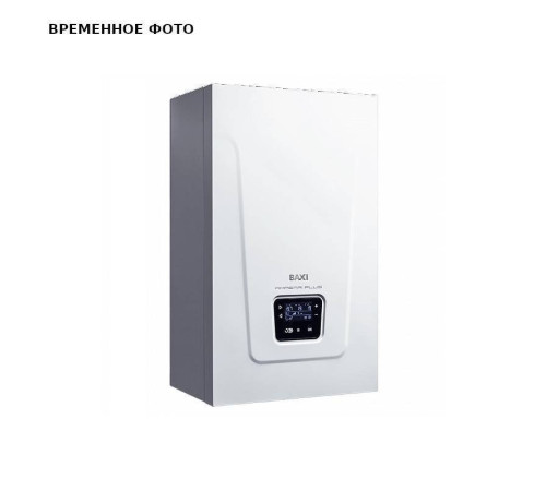 Котел электрический настенный BAXI Ampera Plus 9 E8403209