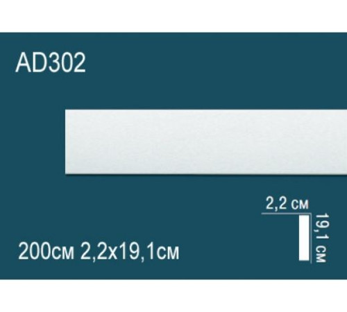 Молдинг Perfect AD302 полиуретановый AD302