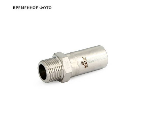Переходник пресс Uni-Fitt 54 мм x 2 НР нержавеющая сталь 777S5470