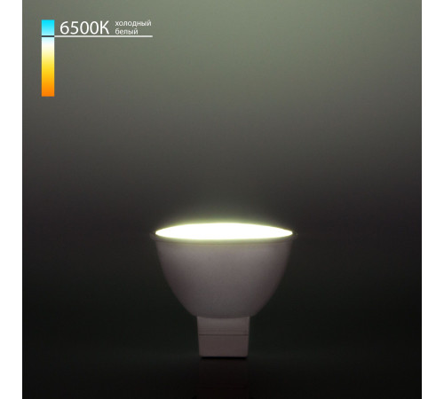 Светодиодная лампа JCDR 5W 220 В 6500K G5.3 BLG5303